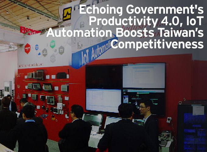 Echoing Government's Productivity 4.0, IoT Automation Boosts Taiwan's Competitiveness